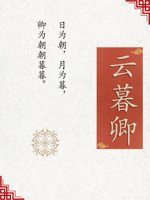 姓漆雕女孩有寓意的名字大全