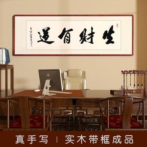 生财有道 店铺门面招财风水知识