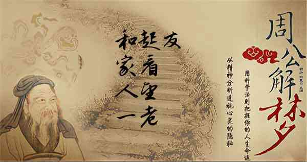 梦见探望朋友