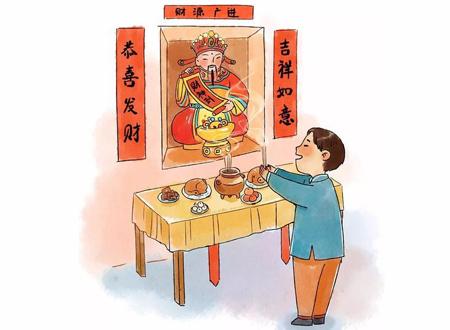 财神爷坐西朝东好吗