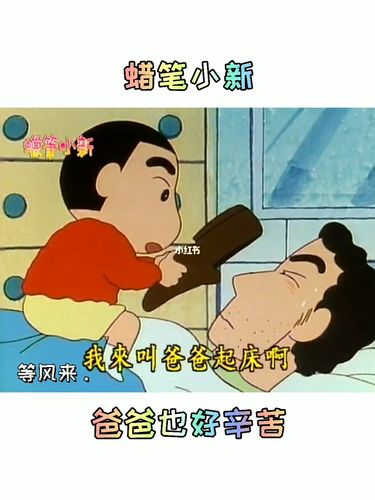 梦见爸爸很辛苦