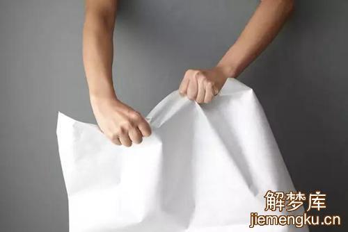 梦见撕烂衣服