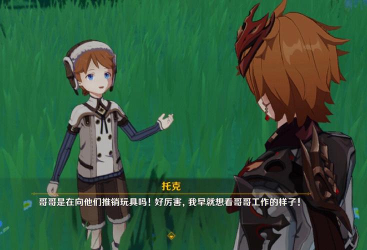十二生肖吃瘪的样子
