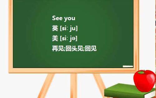 梦见说再见是什么意思