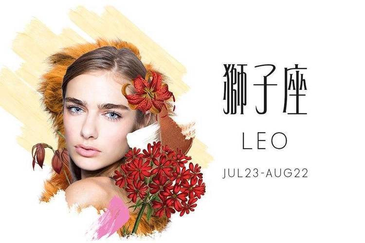 女狮子座最适合哪个星座
