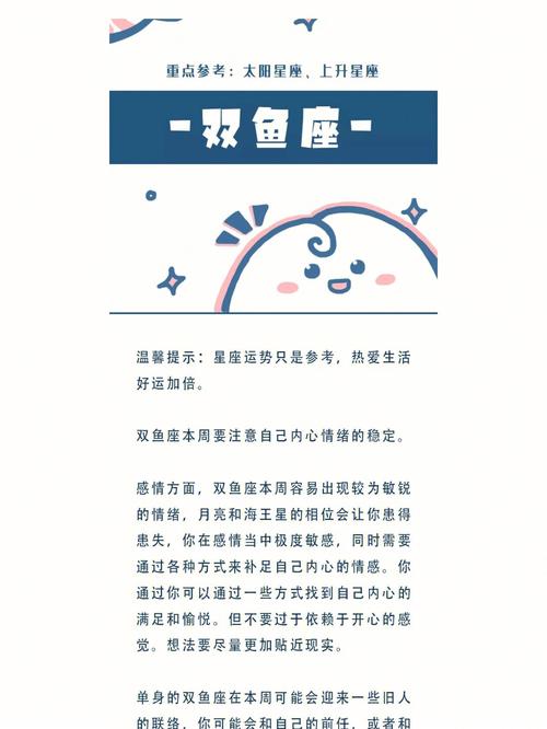 苏珊米勒 十二星座一周运势吉凶10.11-10.17