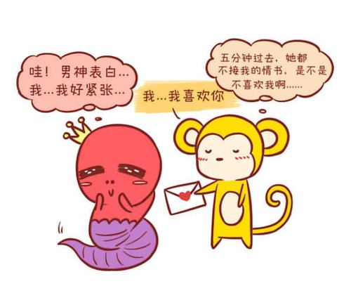 属蛇喜欢一个人会坚持多久