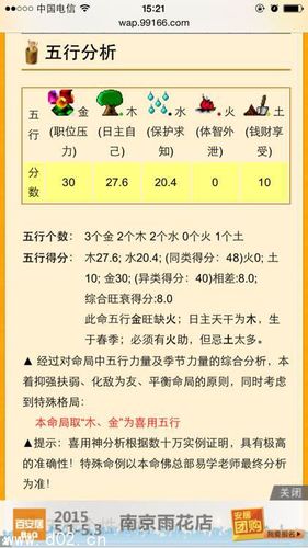 五行缺火可以养鱼吗