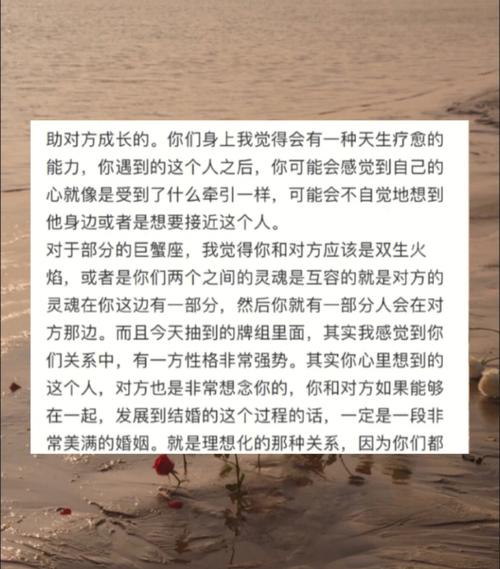 财运最佳的体相你有吗