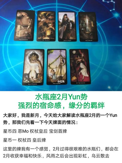 水瓶座容易让人误解的几个方面,看上去潇洒,实则内心也有羁绊