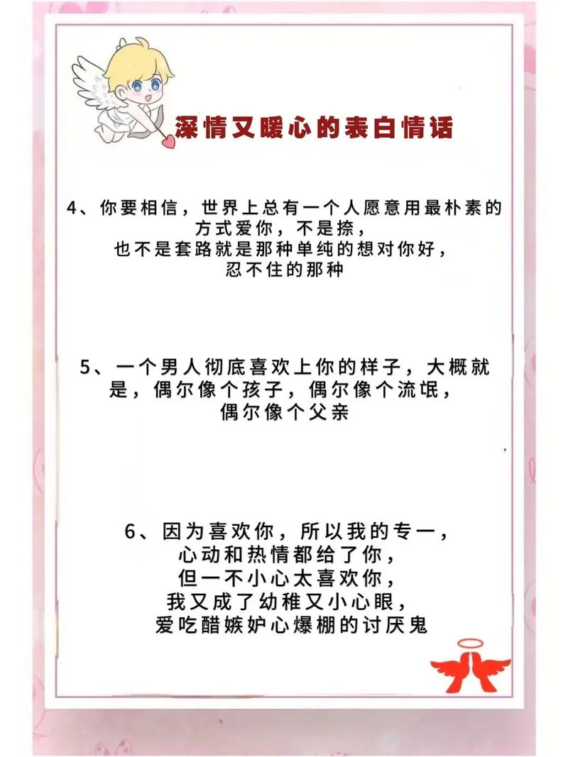 对于爱情你选择深情还是久伴?