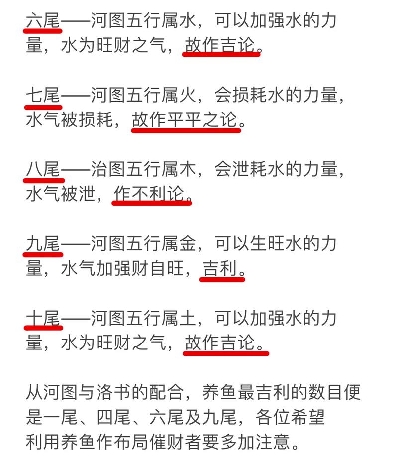 风水是如何影响人的运气的?