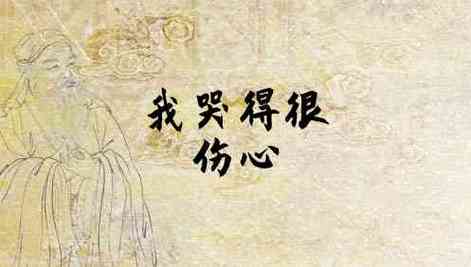 女人梦到自己大哭流泪很伤心,梦到爸爸死了自己哭得很伤心