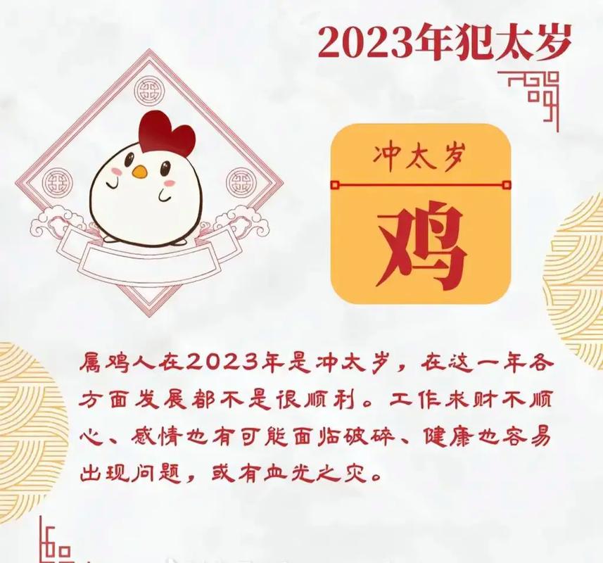 2022年属龙人犯太岁吗?属龙犯太岁怎么化解?