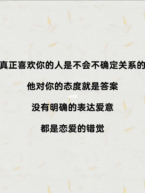 还在和喜欢的人暧昧吗