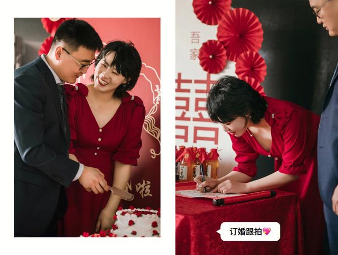 订婚和定亲的区别
