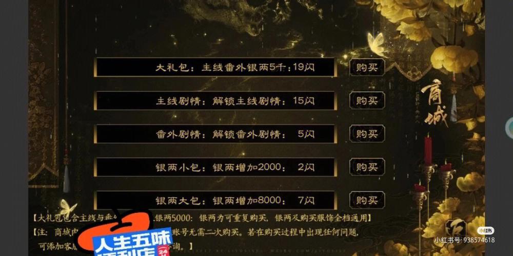十斗厚情薄命是真的吗