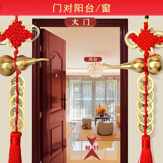 两家门对门五帝钱挂在哪里最好