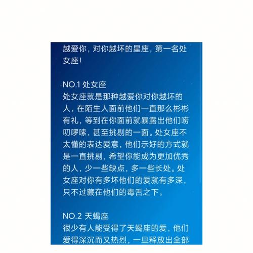 处女座喜欢你会忍住心中狂喜,假装认真做事展现出你最喜欢的一面