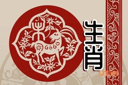 属羊的2023年适合投资吗,属羊2023年有什么好运