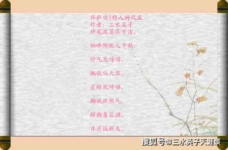 诗经里的冷门美句起名清新淡雅精选推荐