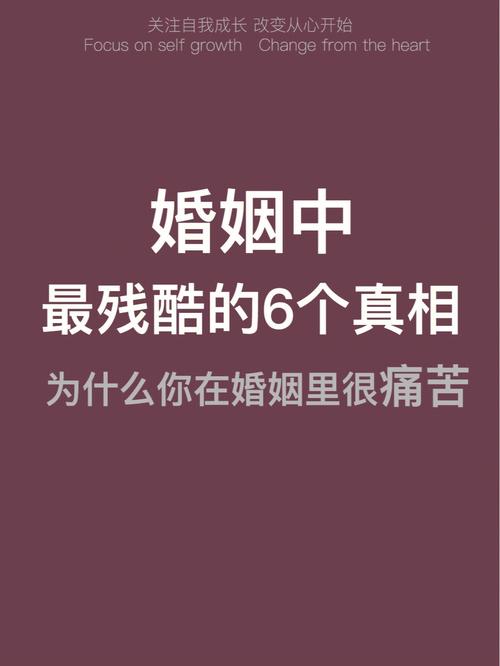 一生无婚姻的八字,命里无婚姻的人