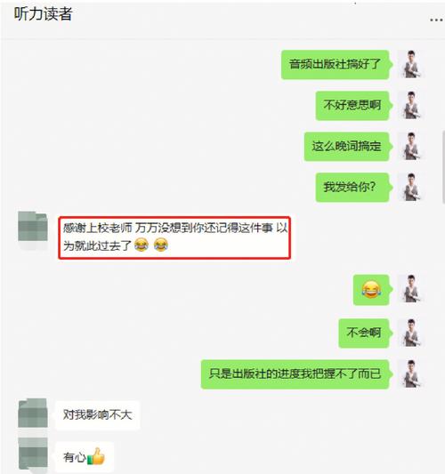 给大家聊聊命