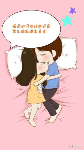 属兔男对女人的新鲜感有多久