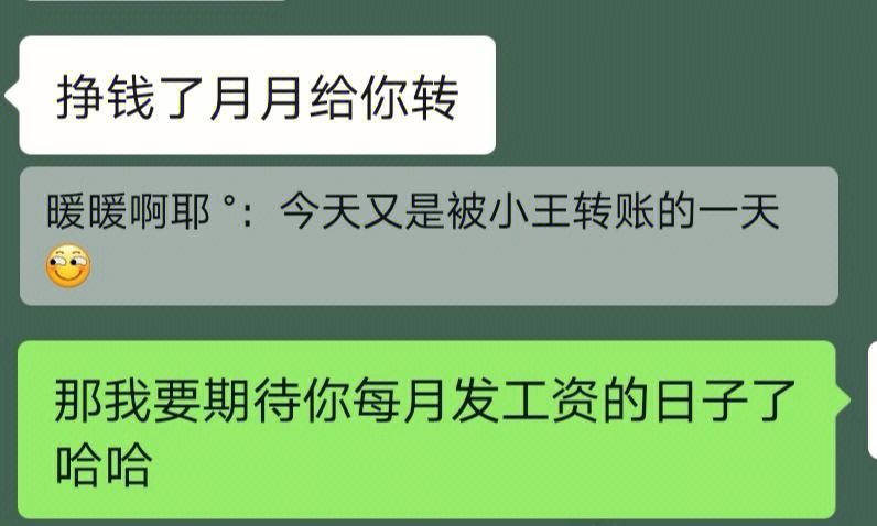 金牛座收到工资后会做什么