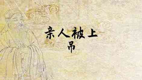 梦见母亲上吊是什么意思