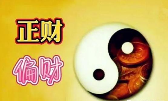 家居风水教你怎么增加偏财运