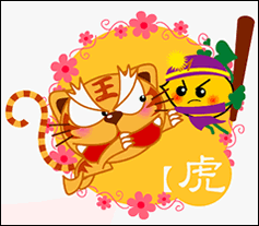 生肖为虎鬼月要注意交通事故