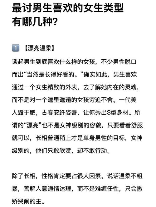 测你为什么异性缘好却一直脱不了单