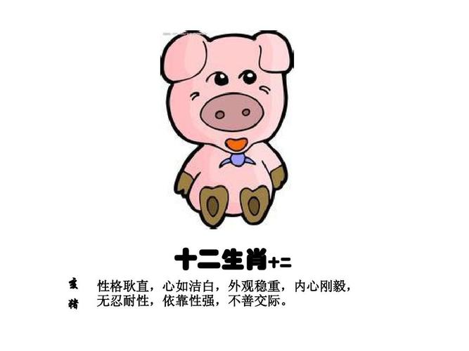 心善嫉妒,喜欢压制别人的生肖