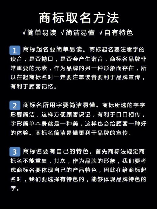 商标如何取名 商标怎么起名字