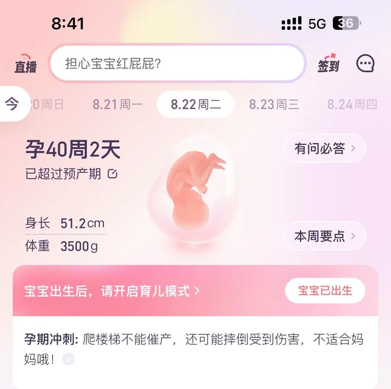 七夕节出生的男孩子命好不好