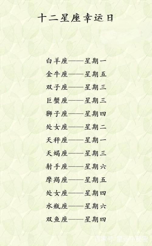 对异性没有抵抗力的5个星座