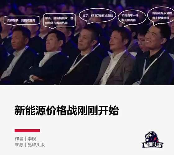 社会竞争中往往胜券在握时掉链子的生肖