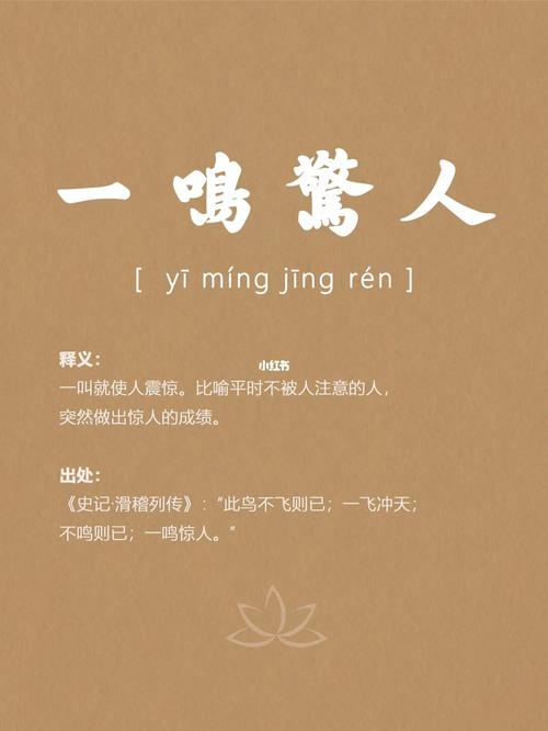 下月不鸣则已,一鸣惊人的3大星座,财运袭来,注定一飞冲天