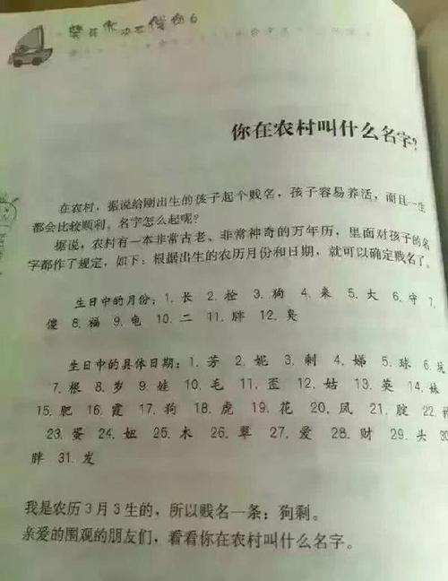 属猴在醉酒时叫的是谁的名字