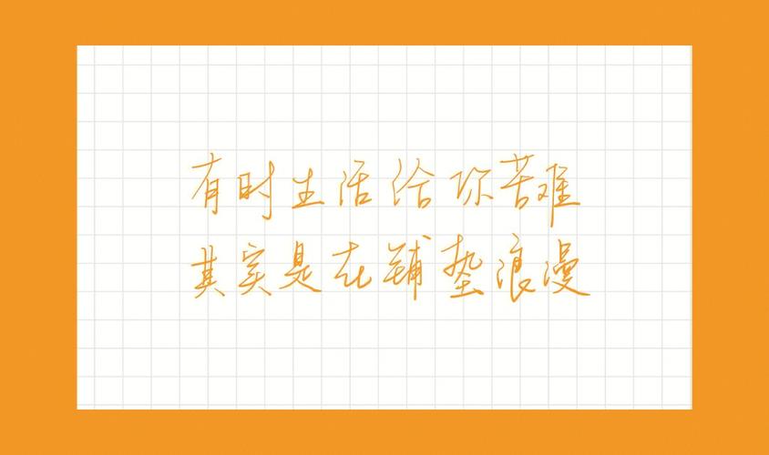 在线测试 追求浪漫,反而让你生活更糟吗?