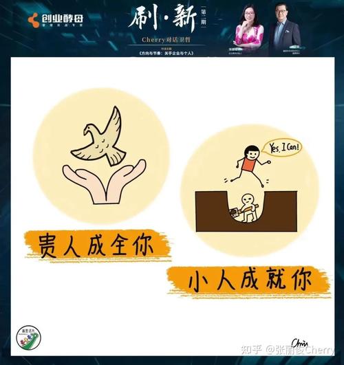 什么人能将小人变贵人？