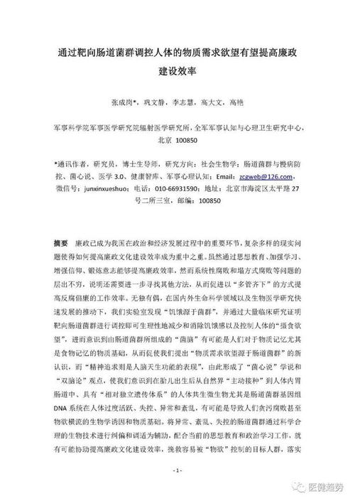 自黑成瘾的生肖排行