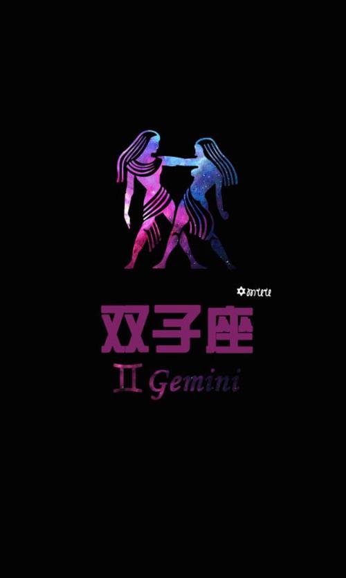 把爱情当信仰 双子座信仰什么?