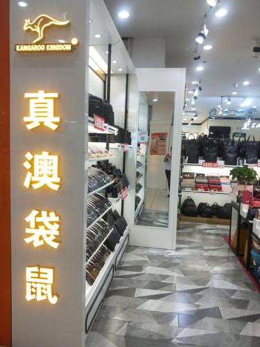 经典好听的皮具店名字