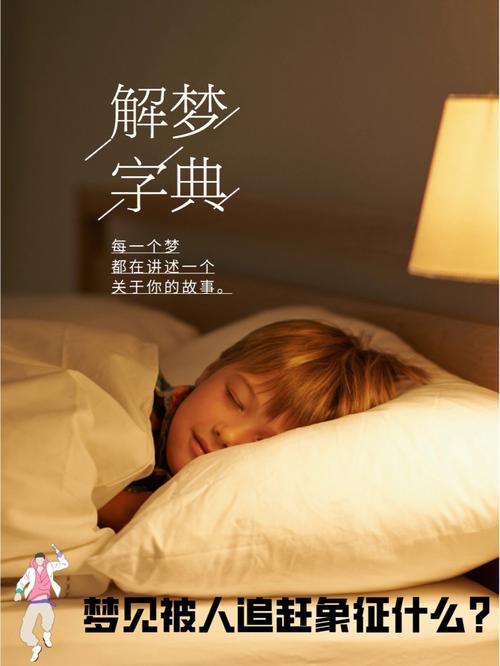 梦见查阅词典 周公解梦之梦到查阅词典