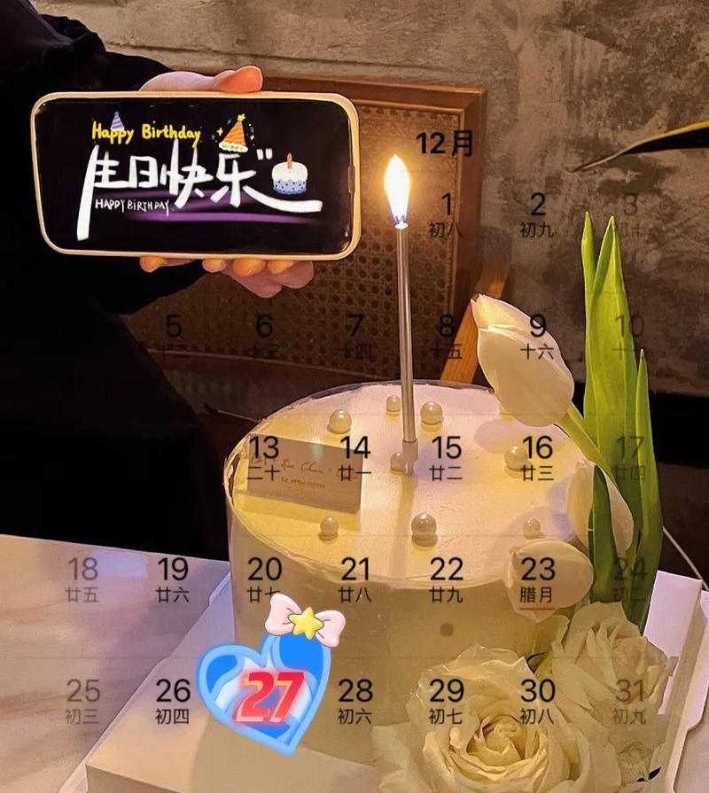 12月27日生日性格分析查询