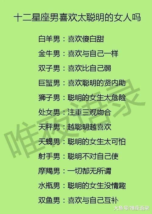好相处的星座 个性让人觉得好相处的人