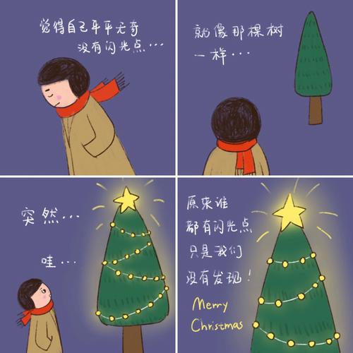 走到哪里都会成为闪光点的生肖