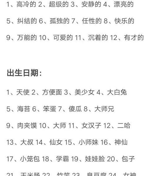农历七月出生女孩取名哪些好